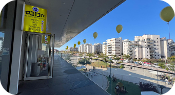 חזית סניף הכובס ברעננה, רחוב סשה ארגוב